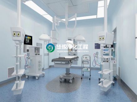 手術室新風和濕度控制